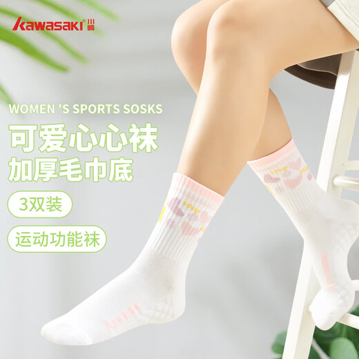 Kawasaki Kawasaki Badminton Sports Socks Women's Running Fitness Mid-Tube Towel Bottom Sweat-Absorbent Breathable 3 Pairs Cute and Fashionable White + Blue + Purple Value 3 Pairs