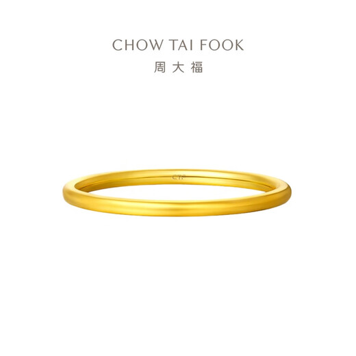 周大福 婚嫁素圈足金黄金戒指女(工费120)15号约1.9g EOF1七夕