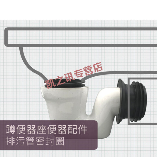 Leixiang squat toilet elbow water storage S elbow seal ring squat pit no bend interface connection rubber flange universal accessories upper rubber ring + second generation rubber ring