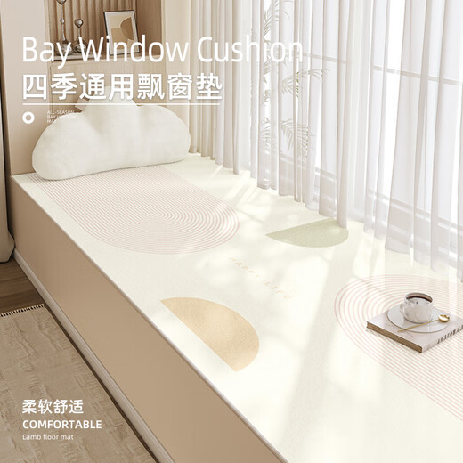 Clcey Bay Window Mat Window Sill Mat 2024 Nouveau Luxury Luxury Luxe Four-Seashe Universal Master Bandroom imperméable Balcon personnalisé Balcon Cushion Silencieux Xiyan-15932 50 * 120cm respectueux de l'environnement et sans odeur