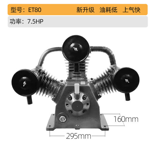
ET120 ET90 ET80ET15100 Air Compressor Head 11KW Air Compressor Air Pump Head 1 ET100 ET100