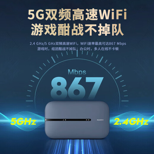 Huawei e5783 accompanying wifi3 pro mobile portable wireless network card 4g router plug-in truck-mounted mifi treasure e5783-836 Place an order and receive 1500G national traffic. Post the order and receive a 20 yuan red envelope + 30-day free trial + one-year replacement without repair