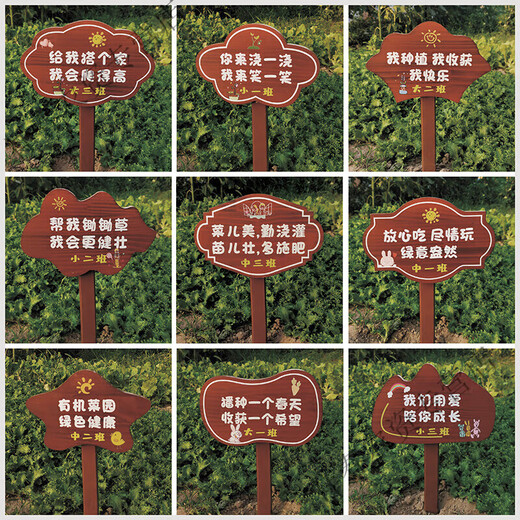 oein定制花草提示牌标语牌广告牌草地牌插地告示牌绿化牌草坪牌警示牌 现货小尺寸板20*30总高50cm