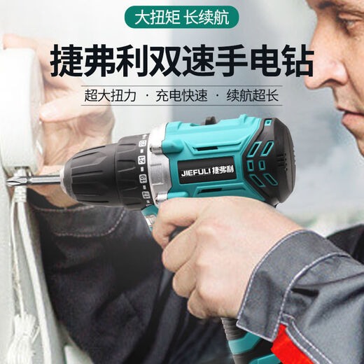 Mini version of the brushless 16818V brushless flashlight charging drill drill rechargeable lithium battery drill high power plus reinforced 2.0AH18V brushless two electric plastic box