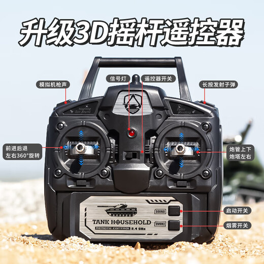 
Tongzhu T-34 remote control tank tracked metal wheel hub can fire projectiles tank battle tank toy car ZY-Soviet T-34 tank-like rubber tracks A set of large-capacity batteries