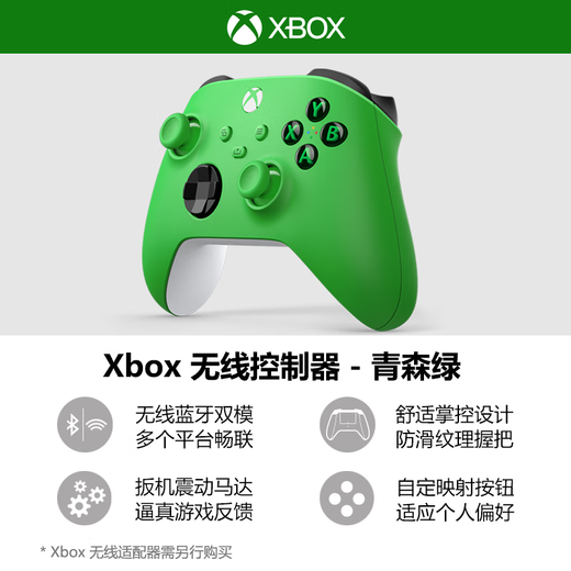 Microsoft Xbox Wireless Game Controller Biaz Battery Set Aomori Green Wireless Controller Bluetooth Custom PC/Tablet/Mobile Phone Steam Zero Zone