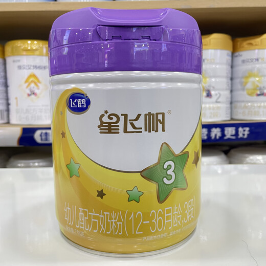 飞鹤星飞帆A2奶粉718克罐装段数可追溯实体直发 1缎718克【24年4月产】