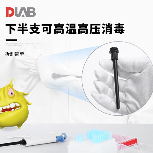 Beijing Dalong Laboratory single-channel micro-adjustable pipette pipette gun liquid dispensing sampling tube pen instrument tool sampler 1000-5000ul