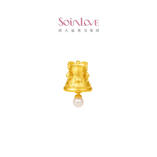 
Chow Tai Fook SOINLOVE Treasure Girl Snowball Bell Bow Golden Pearl Transport Bead VR1591
