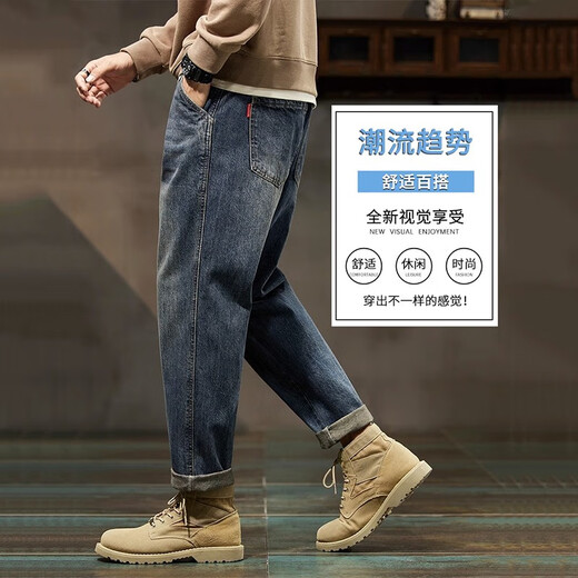 真维斯（Jeanswest）牛仔裤男士潮流时尚百搭九分新款宽松直筒哈伦新款男休闲长裤子 FE_0060怀旧蓝 42