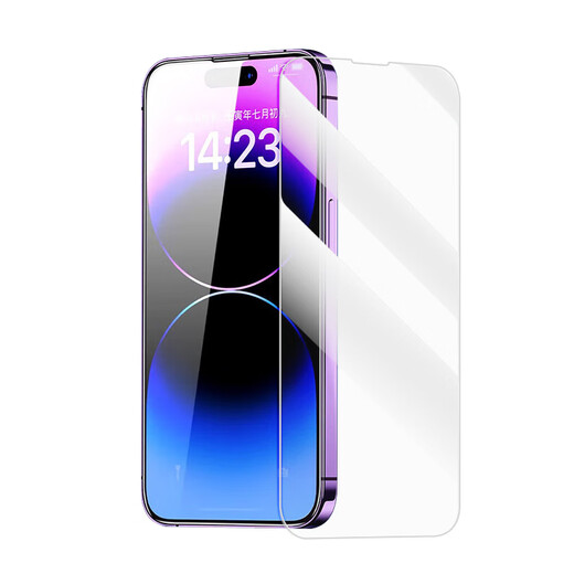 Langling 2 pieces, suitable for Apple 15 tempered film, iPhone 15 mobile phone film, high-definition glass, dust-proof, anti-fall, anti-fingerprint, ultra-thin non-full screen coverage protective film