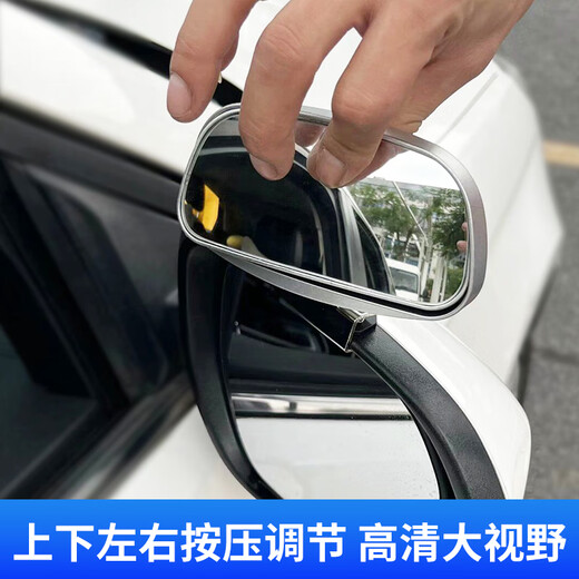 杰勒教练车汽车倒车镜辅助后视镜盲点镜高清玻璃加装镜行车镜镜上镜 黑色 单个装
