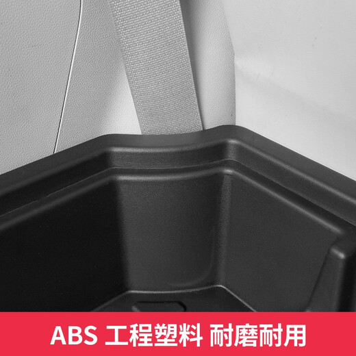 
Shamit Buick GL8 trunk storage box ES Luzun 653T trunk storage and organization ES28T modified accessories ES Luzun 653T/ES 28T [storage box + cover plate