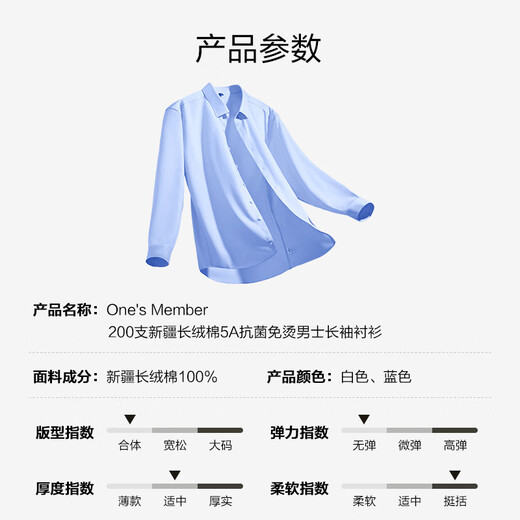 1 membre Store ses membres 200 Xinjiang Coton long-long-luan 5A Antibactérien non fermé à manches longues pour hommes à manches longues 41