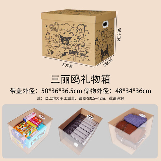 咏幻六一礼物盒大号空盒生日礼盒拉菲草装箱礼品盒子男生纸箱子+暖灯+ 生日大55*40*3883升 牛皮纸礼物盒