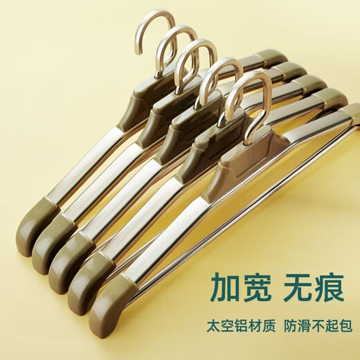 喆炜2025衣架挂衣服无痕家用晾衣架加粗铝合金防滑衣柜衣撑宽肩SN4859 深槟金固定款西服加硬加宽 10个