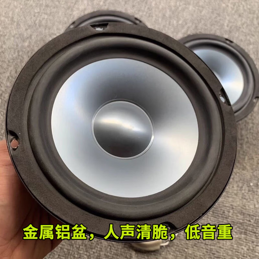 Dismantled car second-hand Harman Kardon original 6.5-inch heavy mid-bass treble head car audio car speaker modification pair of mid-bass
