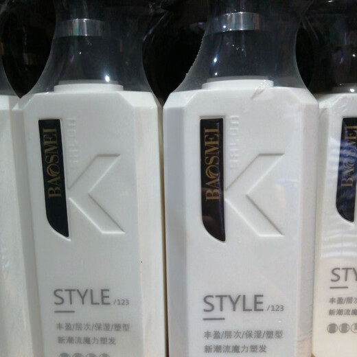 Bosmei Elastin Moisturizing and Styling Gel Cream Elastic Curl Fragrance Hairstylist Curly Hair Styling Cream Stylist 300ml Elastin