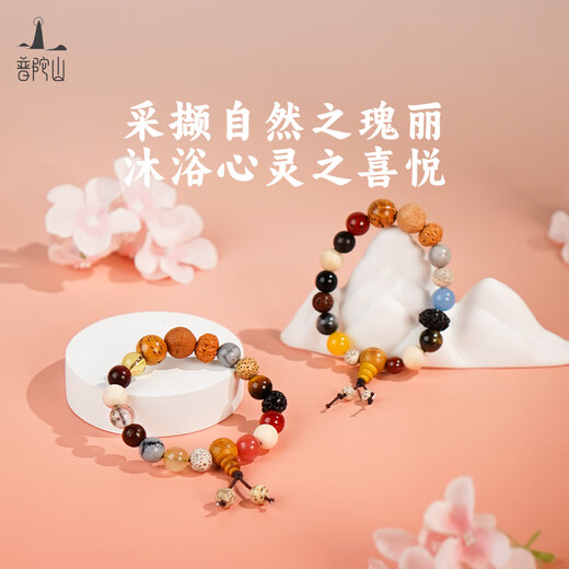 Putuo Mountain Eighteen Seed Bodhi Bracelet Multi-treasure Buddha Bead Bracelet Holding Amulet Couple Birthday Gift