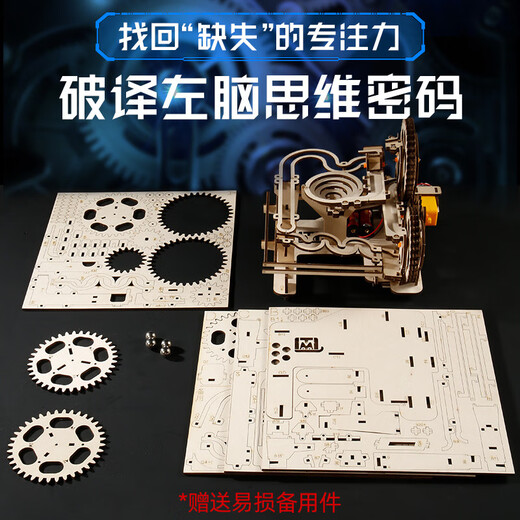 Bruchi Liuyunshuizhai Building Block Assembly Three-dimensional Puzzle Model Children's Toys 3-6 Years Old Puzzle Toys Boy Gift