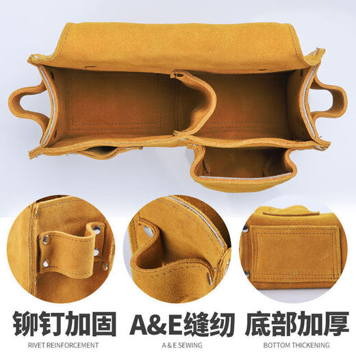 Honglong double-layer cowhide nail bag construction carpentry wear-resistant belt-type waist bag nail bag multi-functional waist pocket tool bag nail bag single pocket large size