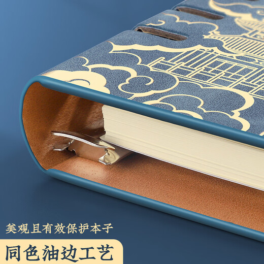 Notebook Hollow Hollow de Ujia Leaf Leaf Hollow con gran apariencia Ciudad prohibida y creativa Registro de negocios de negocios de superficie de cuero de estilo antiguo. Esta empresa puede personalizar el azul