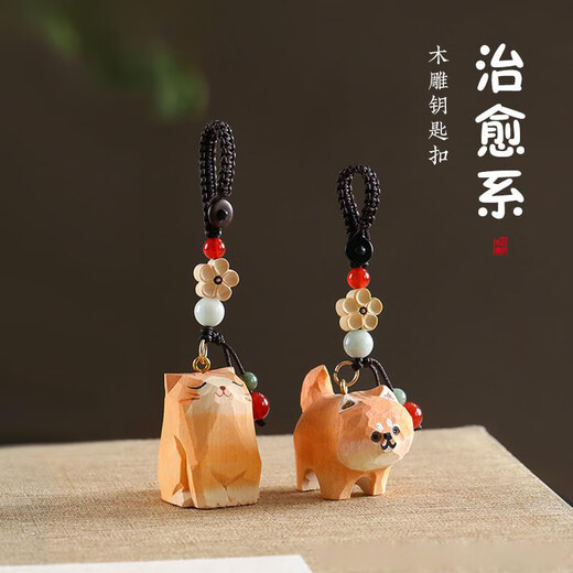 爱礼优手工木雕猫咪编织钥匙扣汽车桃木梅花书包挂件精致挂饰生日小礼物 木雕橘猫-编织钥匙扣
