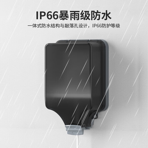 International Electrician (FDD) 86 type outdoor waterproof socket dual-in-one surface-mounted power switch outdoor rainstorm-proof five-hole socket waterproof box Surface-mounted five-hole socket waterproof box - with password lock