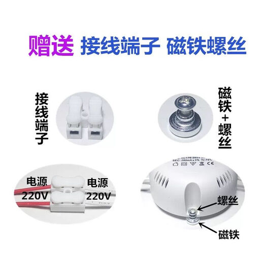 宾猎豹（BENLOEBOW） led吸顶灯恒流驱动电源36W三色镇流器24W40-60W整流变压器 单色8-24W