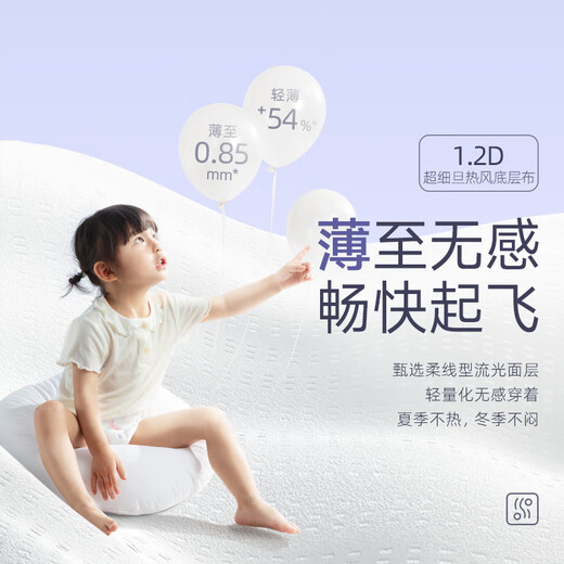 
BBG [Silk Thin Luxury Diapers] Baby Diapers Newborn Diapers Growth Pants Large Urine Suction [Silk Thin] Diaper S S S-Size 52 Tablets (3-6kg)