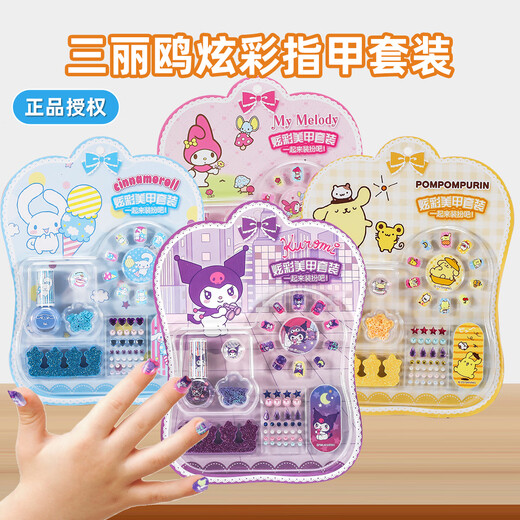 恩贝家族（Anby families）女孩化妆品玩具公主彩妆盒仿真过家家美妆盒指甲贴片六一儿童节 【玉桂狗】炫彩指甲贴套装