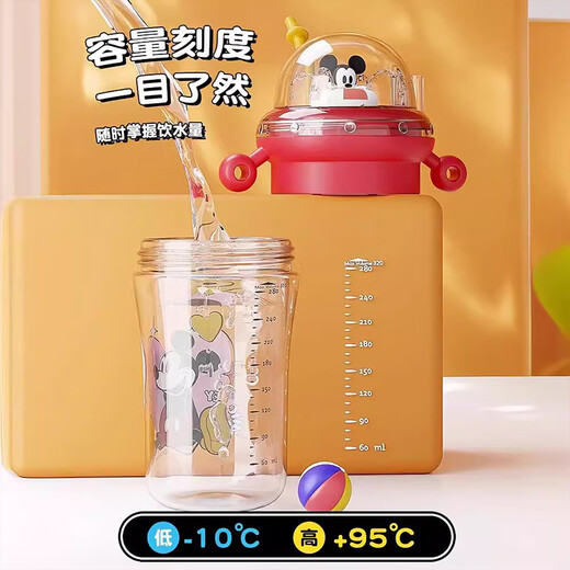 迪士尼（Disney）儿童水杯夏季幼儿园男女宝宝网红喷泉杯小孩背带便携吸管喝水壶 三眼仔喷泉杯 280ml