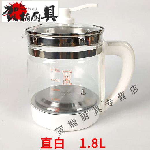 Suitable for health pot accessories, health pot single pot body, universal glass pot body, bare pot, single match, gold 1.8l 8L