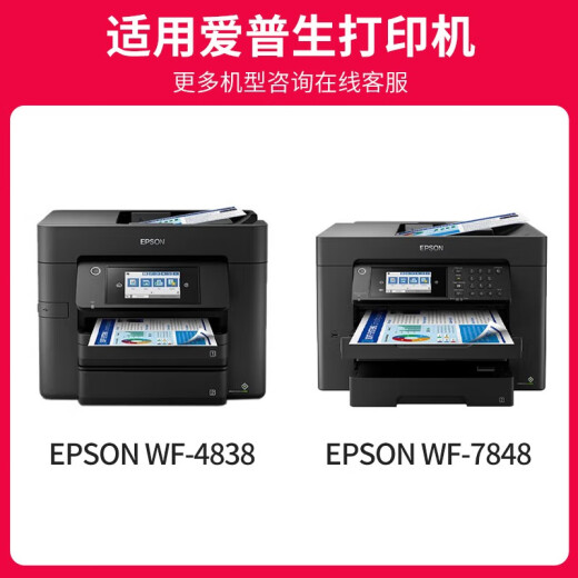 Jingcheng T05N1 Large-Kapazitätstintenkassette eignet sich für WF-4838/WF-7848 WF-7318/7841 Druckertoner-Patrone T05U2 Cyan Ink Patrone [anwendbar für 4838/7848]