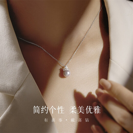 Hi Diamond 18K Gold Akoya Seawater Pearl Pendant Women's Dream Pearl Necklace Single Pearl Clavicle Chain Birthday Gift Seawater Pearl Pendant 8-8.5mm