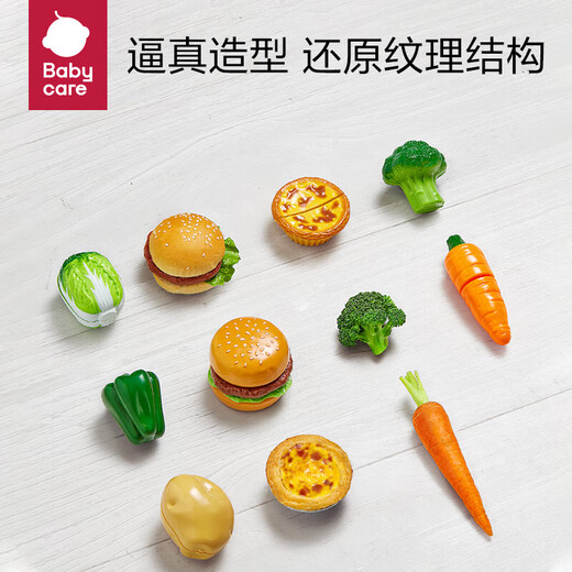 babycare过家家玩具儿童套装果蔬切切乐+电饭煲+医具洗手过家家