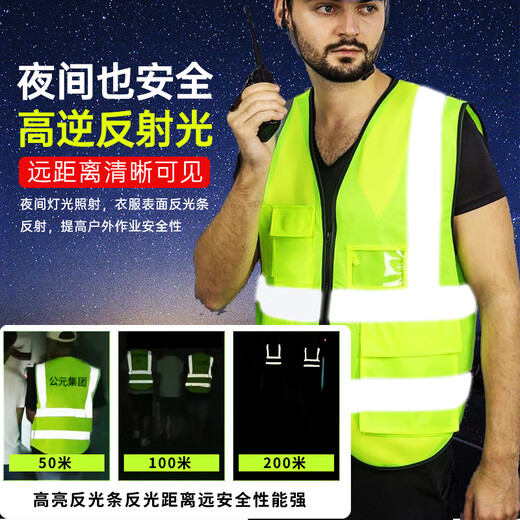 Clooney reflective clothing reflective vest multi-pocket sanitation vest command emergency rescue sanitation overalls one size X-XXL