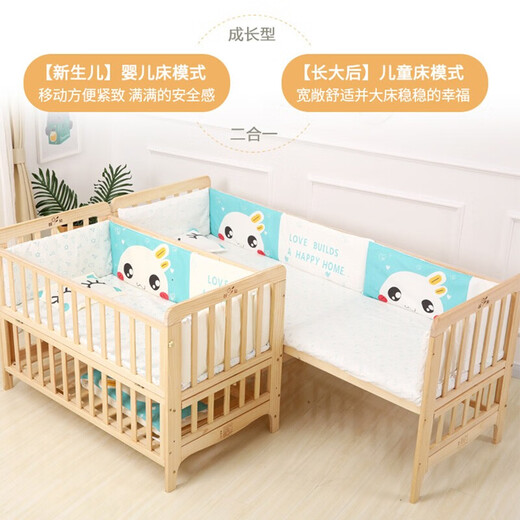 Zhibei crib solid wood multi-functional baby cradle spliced children's bedside bed D3 large bed + mattress bedding