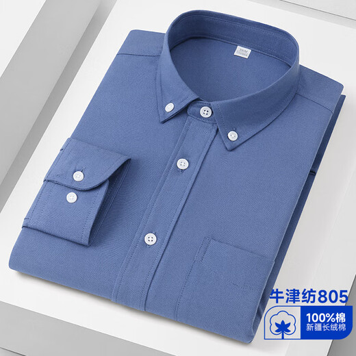 GY Youngor pure cotton men's Oxford spinning long-sleeved white shirt for young and middle-aged business casual solid color cotton PS848K PS848KB pure cotton royal blue long sleeve 2-805 38 suitable for 100-115Jin Jin equals 0.5 kg