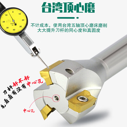 迈恻亦炮塔铣床刀盘普铣专用飞刀杆C20直柄开粗面铣直角刀杆C16柄 400R40C16753T