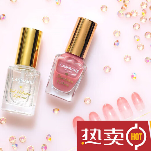 Canmake Japanese macaron nail polish nude color nail polish long-lasting fast drying no baking N70FC01FC06 22 years new color N71 purple potato color in stock