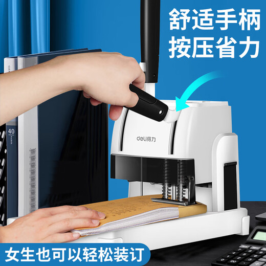 得力（deli）财务凭证装订机会计档案办公家用专用手动打孔机全自动热熔胶铆管胶管胶装打洞器凭证电动装订机 3888N装订机-附200根铆管