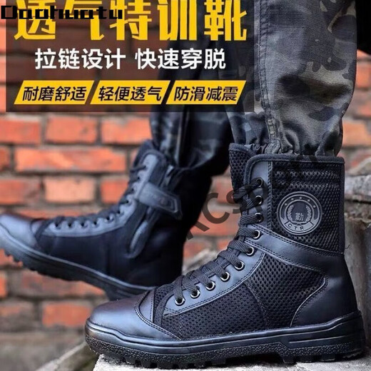 Li Lang Summer Atmable Duty Stiefel Kampfstiefel Schwarze Trainingschuhe High Top Canvas Mesh Security Shoes Martin Boots High Top Duty Mesh Style 41