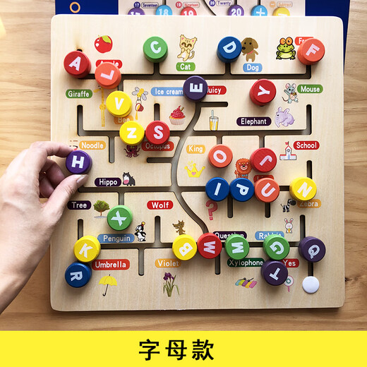 LNGA Landgre Kindergarten Montessori Aides d'enseignement en bois Alphanumeric Matching Maze Game Board Children's Toys's 345 ans