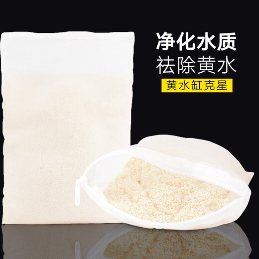 Dipper Fish tank filter cotton aquarium bag biochemical cotton high permeable white cotton filter material blanket bag protein cotton* protein cotton *