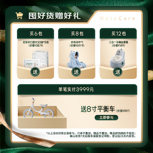 尼塔 婴儿成长裤XXL38片(＞15kg)极光系列拉拉裤宝宝学步裤尿裤尿不湿