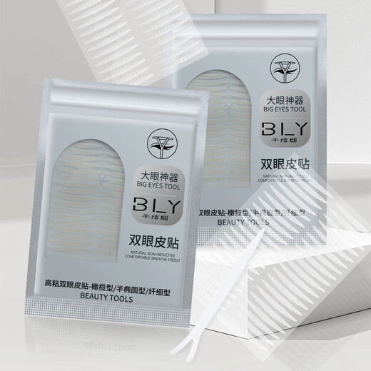 Makeup artist Rabbit recommends double eyelid stickers invisible matte traceless natural transparent swollen bubble single eyelid double eyelid special semi-elliptical 400 stickers with oil-absorbing paper