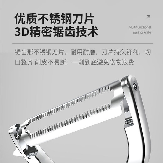 Konbach peeling knife peeler stainless steel planer melon planer peeling knife vegetable and fruit knife