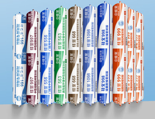 
Silicon treasure sealant 998 weatherproof glue 999 neutral silicone structural glue strong exterior wall curtain wall roof door and window waterproof 1098 weatherproof glue 590ml - 1 strip of gray (glue for glue