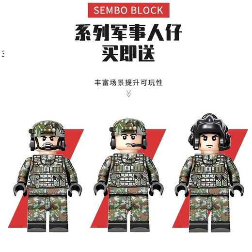 Senbao Blocs Blocs Tank de construction de réservoirs militaires pour enfants Chine 99a Remote Control Tank Assembly Toy blinded Vehicle Boy cadeau 99a Tank de bataille principale 600+ particules